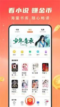 百度2019旧版本图2