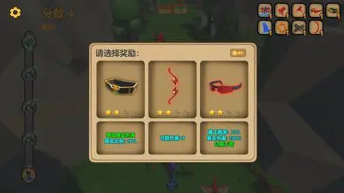 箭箭剑图4
