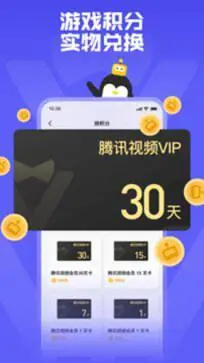 鹅盒官方正版图1