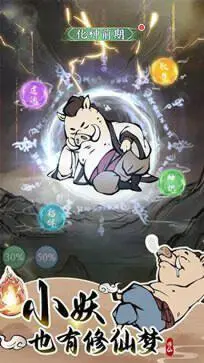 寻道大千图4