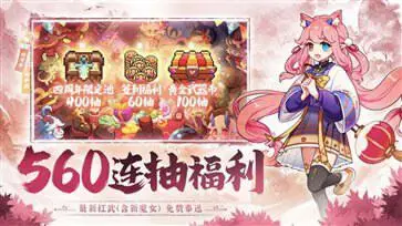 我的勇者手机版图5