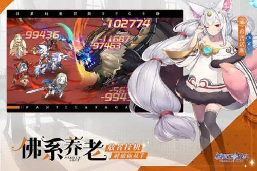帕尼亚战纪国际服图3