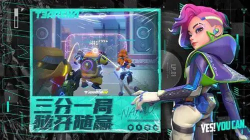 火力苏打T3图3