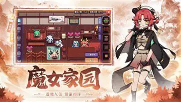 我的勇者手机版图2