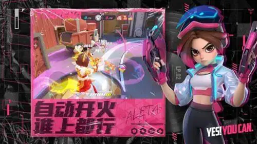 火力苏打T3图1