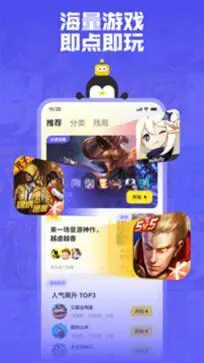 鹅盒官方正版图3
