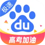 百度2019旧版本