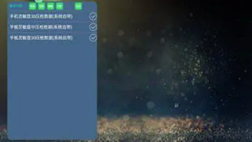 魅影软件app图2
