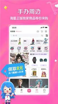 哔哩哔哩旧版本图2