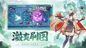 我的勇者手机版图1