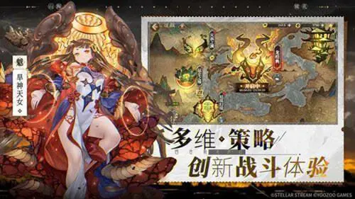 山海镜花图4