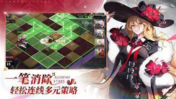 白夜极光官方版正版图1