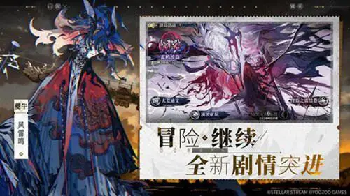 山海镜花图1