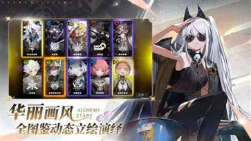 白夜极光官方版正版图3
