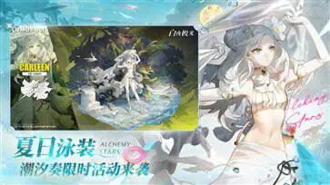 白夜极光官方版正版图5