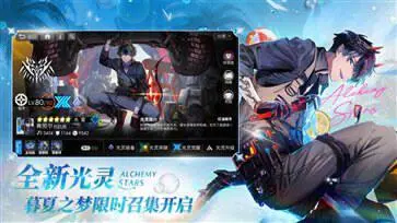 白夜极光官方版正版图4