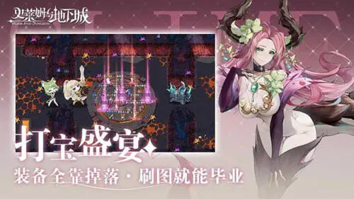 史莱姆与地下城图3
