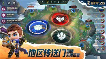 金铲铲之战二周年庆典版图3