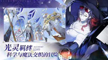白夜极光官方版正版图2