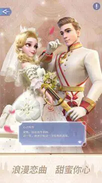 时光公主图2