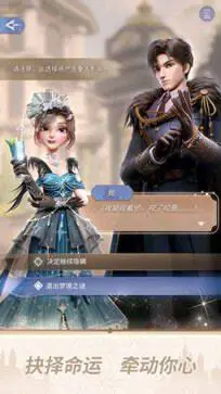 时光公主图3