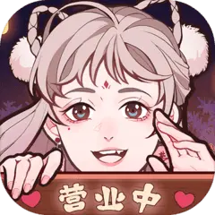 竹马胭脂铺