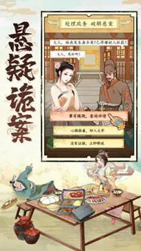 热血大唐图4