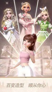 时光公主图5