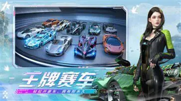 王牌竞速二周年庆典图3