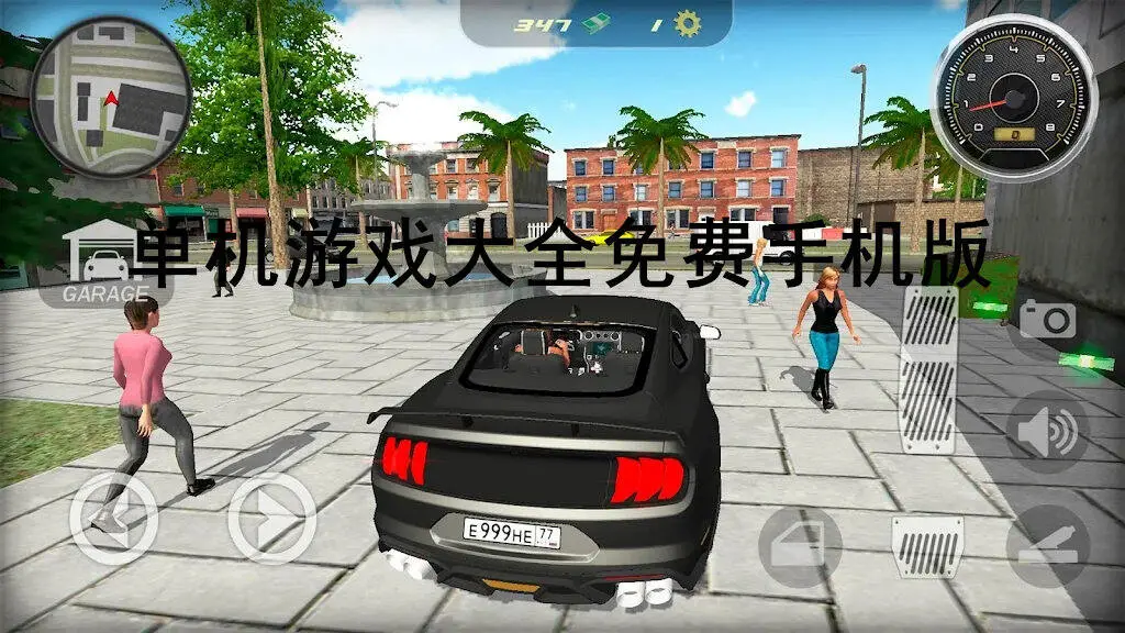 单机游戏大全免费手机版