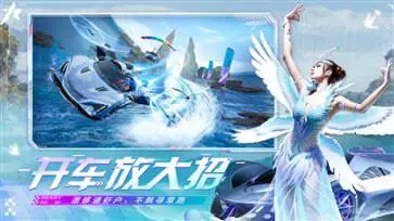 王牌竞速二周年庆典图4