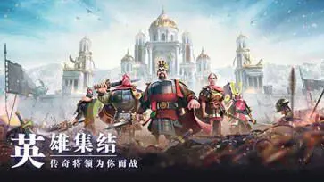 万国觉醒国际服图3