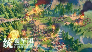 万国觉醒国际服图2