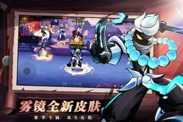 火柴人联盟2正版图3