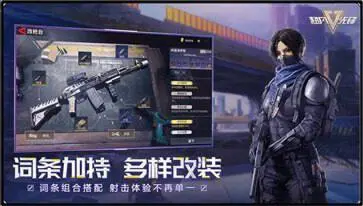 超凡先锋手游官网版图1