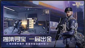 超凡先锋手游官网版图3
