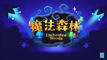 荒野乱斗国际服手机版图4