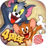 猫和老鼠手游三周年庆典版本