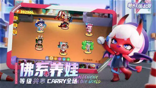 潮灵王国起源游戏图1