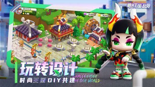 潮灵王国起源游戏图4