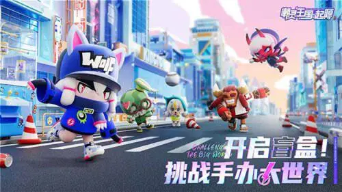 潮灵王国起源游戏图5