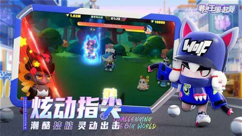 潮灵王国起源游戏图2