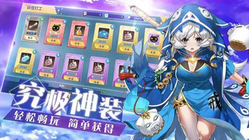 出发吧萌宠图1