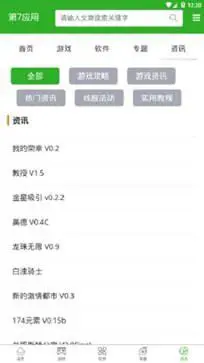 第七应用图3