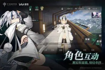 斯露德手游图1