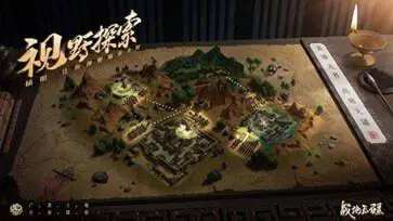 战地无疆图2