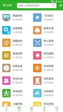 第七应用图2