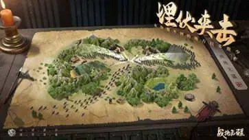 战地无疆图1