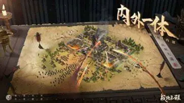 战地无疆图3