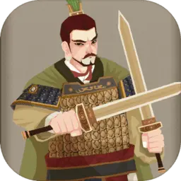 亲临三国
